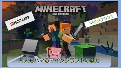 Minecraft みまゆり